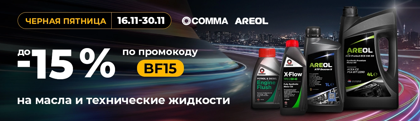 Баннер ЧП Areol Comma